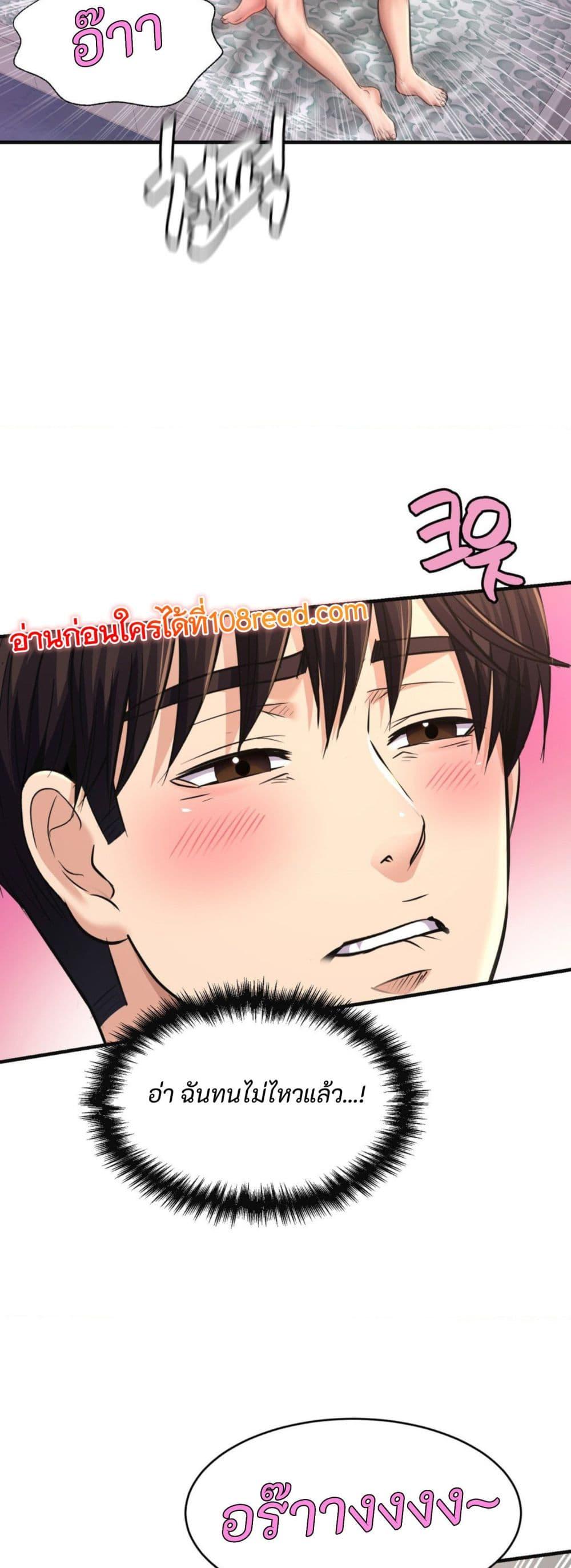 Doujin-Lc- อ่าน โดจิน มังฮวา เกาหลี ญี่ปุ่น จีน แปลไทย Secret Affection ตอนที่ 1 2 3 4 5 6 7 8 9 10 11 12 13 14 ฟรี ไม่มีโฆษณา อ่าน โดจิน Manhwa เกาหลี ญี่ปุ่น จีน เรามีครบ คัดมาให้เน้นๆ โดจิน 18+ รับประกันความฟินโดย  Doujin Lc