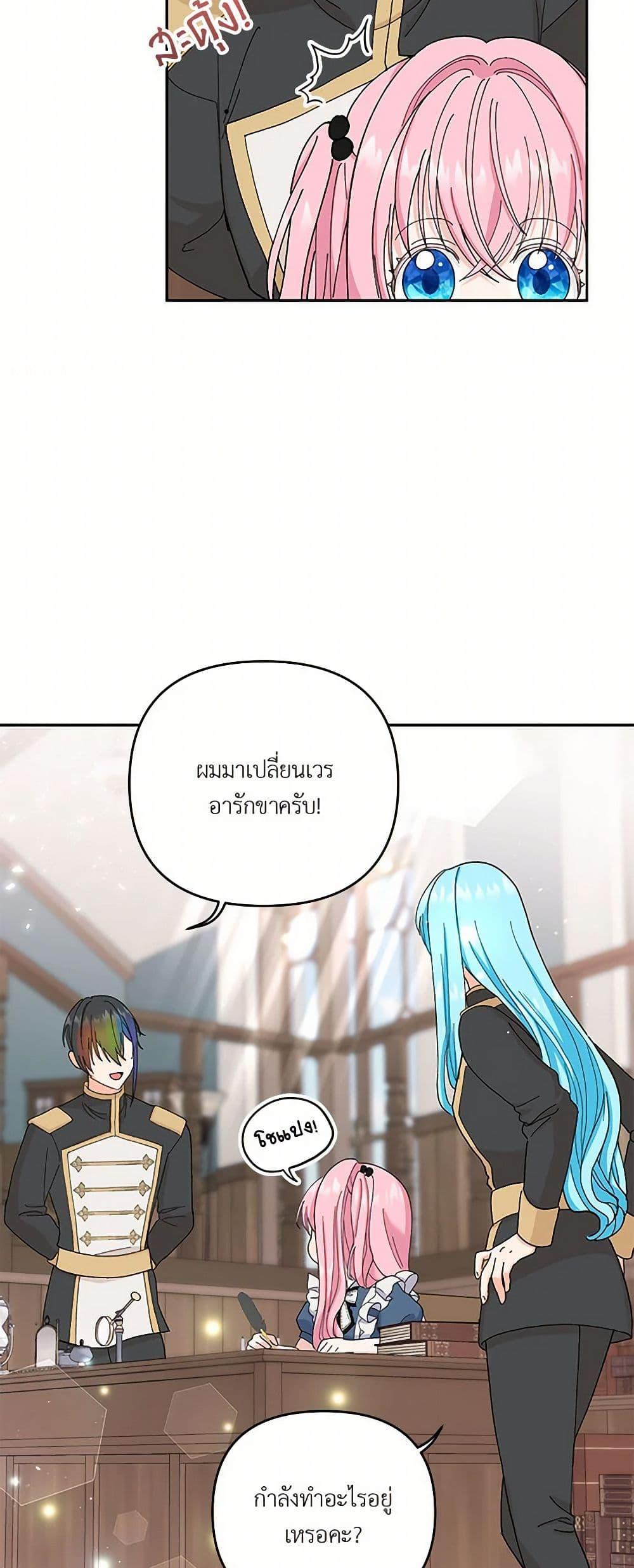 Manga-lc-com อ่านมังงะ อ่านการ์ตูน ออนไลน์ ฟรี Our Little Empress ตอนที่ 1 2 3 4 5 6 7 8 9 10 11 12 13 14 ฟรี ไม่มีโฆษณา Manga-lc - อ่าน มังงะ อ่าน การ์ตูน ออนไลน์ อ่านมังงะ ฟรี