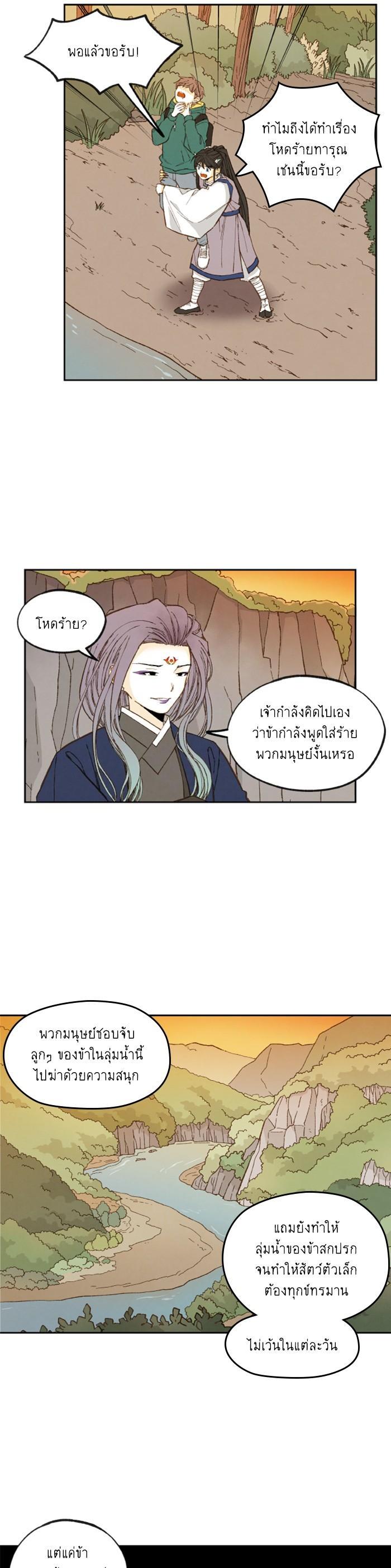 Manga-lc-com อ่านมังงะ อ่านการ์ตูน ออนไลน์ ฟรี How to Become a Dragon ตอนที่ 1 2 3 4 5 6 7 8 9 10 11 12 13 14 ฟรี ไม่มีโฆษณา Manga-lc - อ่าน มังงะ อ่าน การ์ตูน ออนไลน์ อ่านมังงะ ฟรี