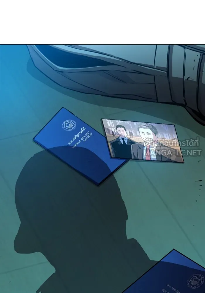 พี่ชายสายบอดี้การ์ด ตอนที่ 201 รูปที่ 57