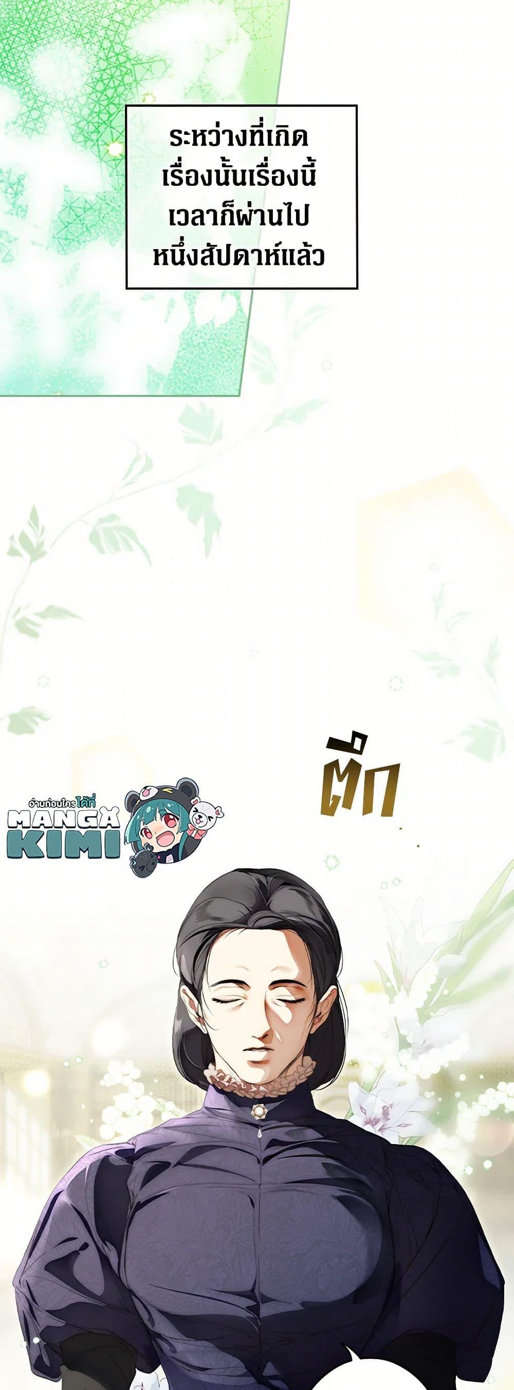 Manga-lc-com อ่านมังงะ อ่านการ์ตูน ออนไลน์ ฟรี Secret Lady ตอนที่ 1 2 3 4 5 6 7 8 9 10 11 12 13 14 ฟรี ไม่มีโฆษณา Manga-lc - อ่าน มังงะ อ่าน การ์ตูน ออนไลน์ อ่านมังงะ ฟรี