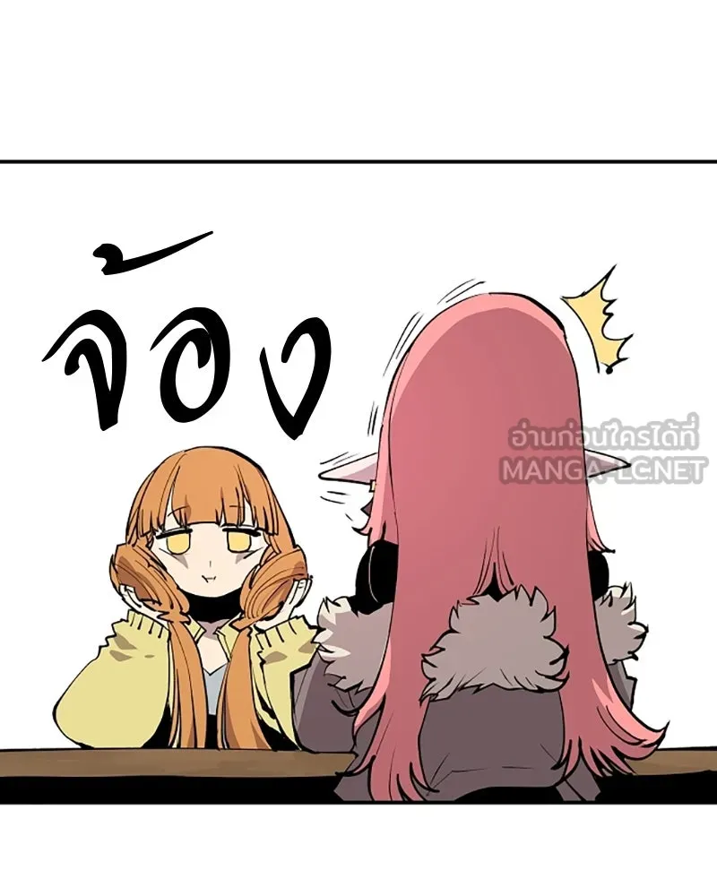 Player ตอนที่ 122 รูปที่ 9