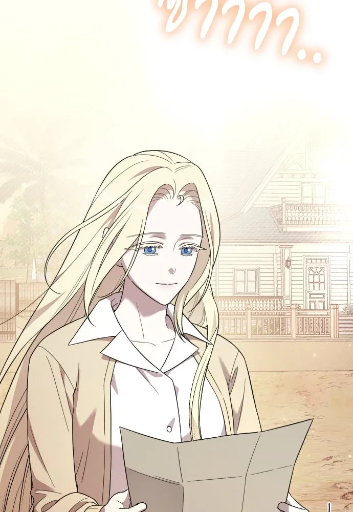 จำเลยหัวใจ ตอนที่ 69 รูปที่ 119