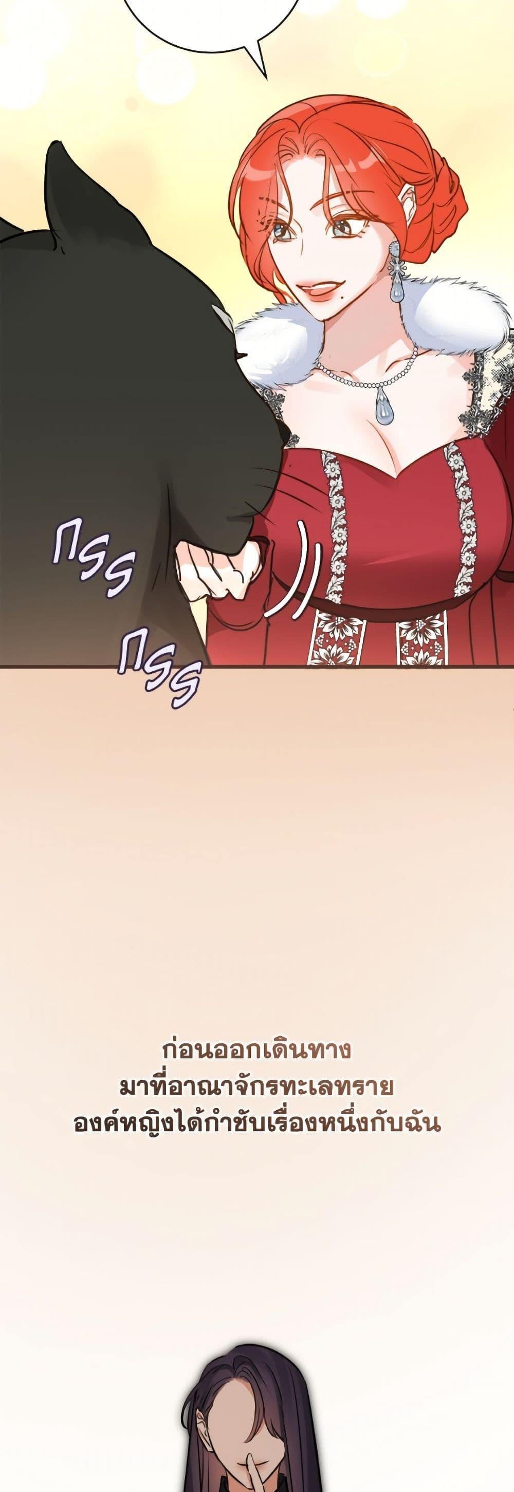 Manga-lc-com อ่านมังงะ อ่านการ์ตูน ออนไลน์ ฟรี The Archduke’s Gorgeous Wedding Was a Fraud ตอนที่ 1 2 3 4 5 6 7 8 9 10 11 12 13 14 ฟรี ไม่มีโฆษณา Manga-lc - อ่าน มังงะ อ่าน การ์ตูน ออนไลน์ อ่านมังงะ ฟรี