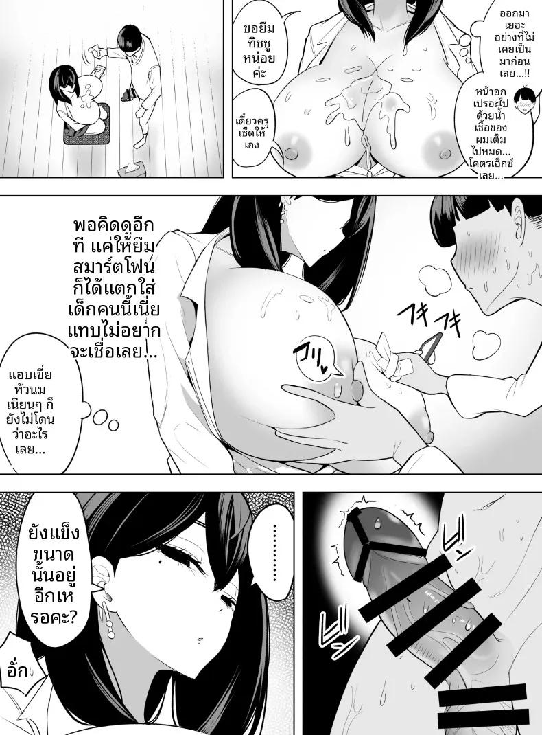 Doujin-Lc- อ่าน โดจิน มังฮวา เกาหลี ญี่ปุ่น จีน แปลไทย ขอเเค่ให้ยืมมือถือจะทำอะไรก็ยอม (Asomaru, Pureri, Honda) ตอนที่ 1 2 3 4 5 6 7 8 9 10 11 12 13 14 ฟรี ไม่มีโฆษณา อ่าน โดจิน Manhwa เกาหลี ญี่ปุ่น จีน เรามีครบ คัดมาให้เน้นๆ โดจิน 18+ รับประกันความฟินโดย  Doujin Lc
