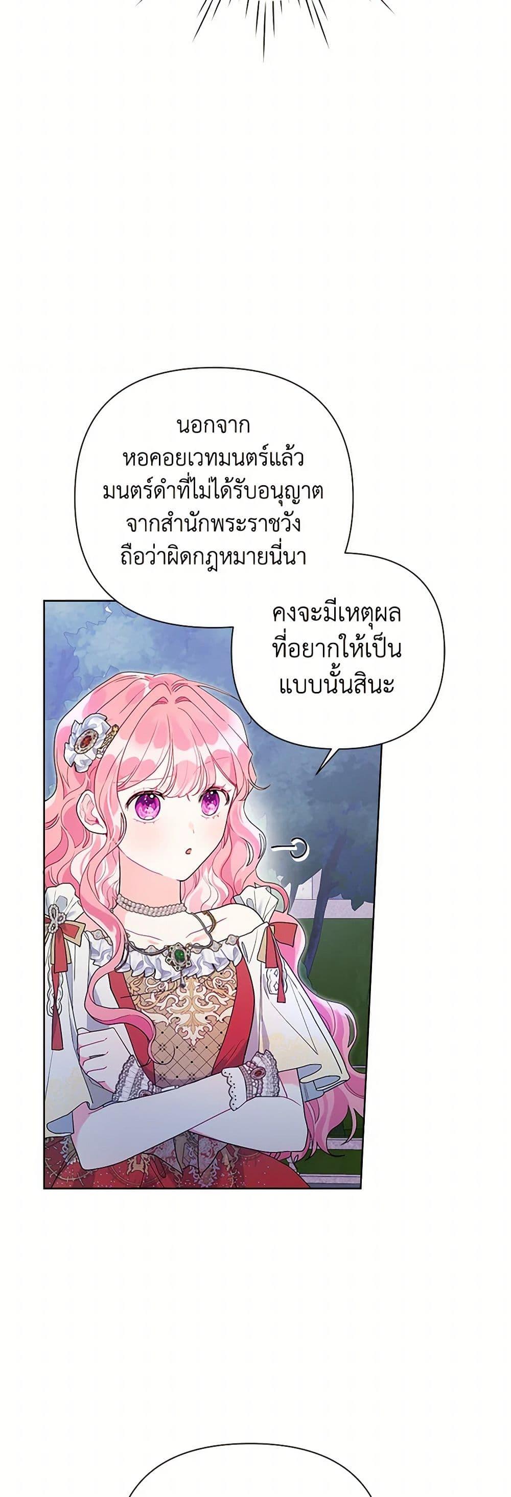 Manga-lc-com อ่านมังงะ อ่านการ์ตูน ออนไลน์ ฟรี The Archvillain’s Daughter-in-Law ตอนที่ 1 2 3 4 5 6 7 8 9 10 11 12 13 14 ฟรี ไม่มีโฆษณา Manga-lc - อ่าน มังงะ อ่าน การ์ตูน ออนไลน์ อ่านมังงะ ฟรี