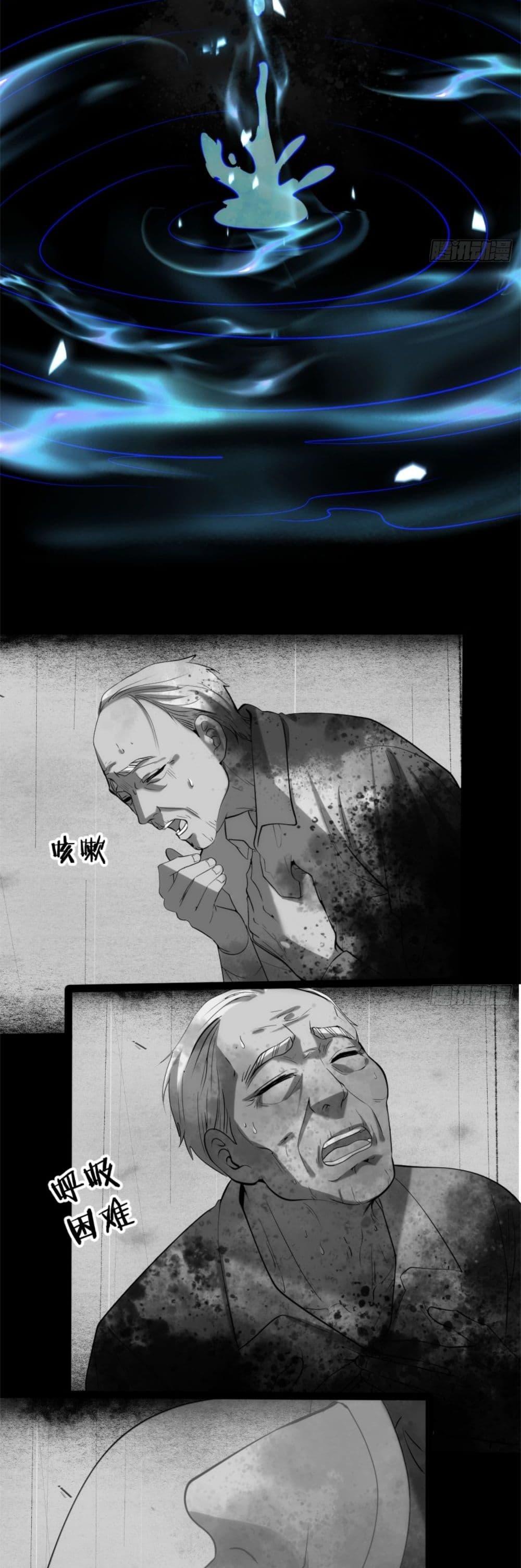 Manga-lc-com อ่านมังงะ อ่านการ์ตูน ออนไลน์ ฟรี Spirit Realm Walker ตอนที่ 1 2 3 4 5 6 7 8 9 10 11 12 13 14 ฟรี ไม่มีโฆษณา Manga-lc - อ่าน มังงะ อ่าน การ์ตูน ออนไลน์ อ่านมังงะ ฟรี