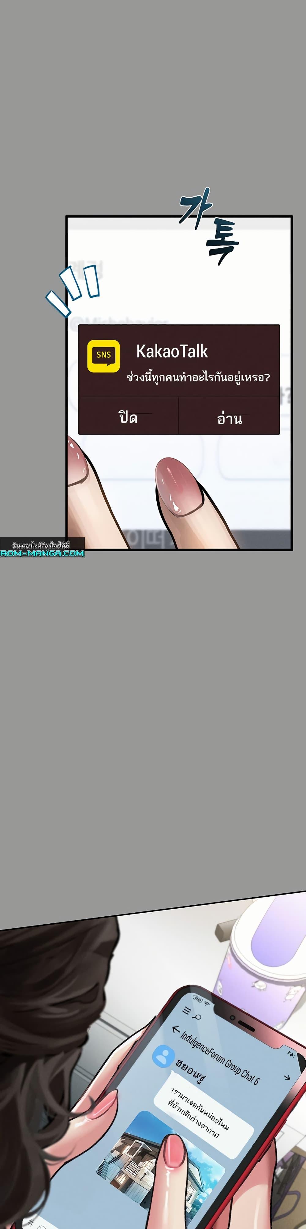 Doujin-Lc- อ่าน โดจิน มังฮวา เกาหลี ญี่ปุ่น จีน แปลไทย Dirty Talk ตอนที่ 1 2 3 4 5 6 7 8 9 10 11 12 13 14 ฟรี ไม่มีโฆษณา อ่าน โดจิน Manhwa เกาหลี ญี่ปุ่น จีน เรามีครบ คัดมาให้เน้นๆ โดจิน 18+ รับประกันความฟินโดย  Doujin Lc