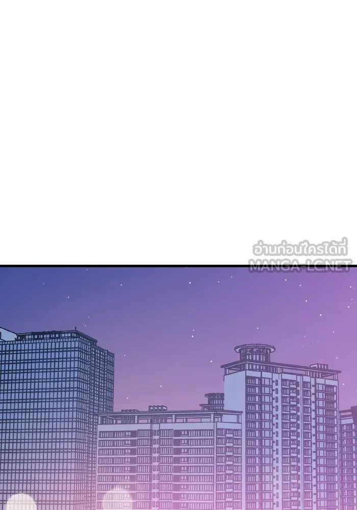 รักนี้ไม่มีรีไซเคิล ตอนที่ 35 รูปที่ 123