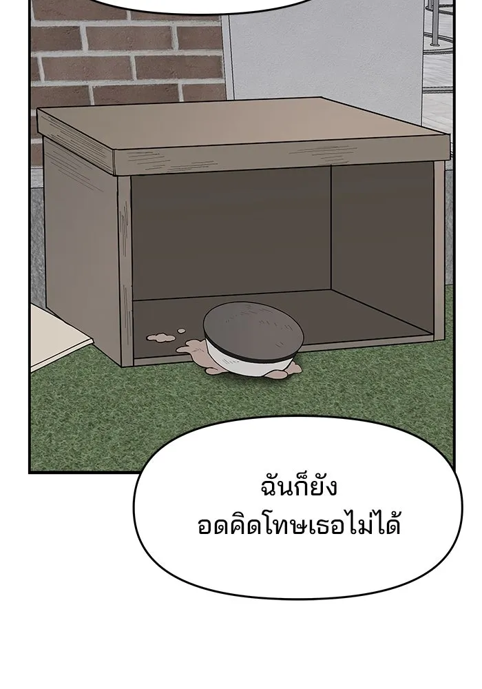 ห้องเรียนสาวแสบ ตอนที่ 87 รูปที่ 34