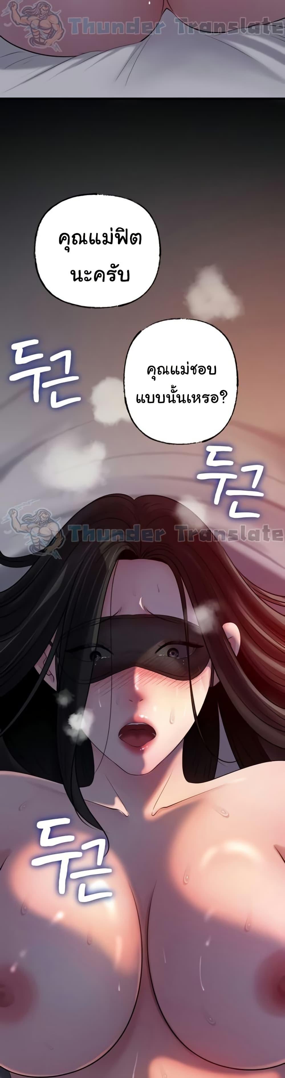 Doujin-Lc- อ่าน โดจิน มังฮวา เกาหลี ญี่ปุ่น จีน แปลไทย Not the Daughter ตอนที่ 1 2 3 4 5 6 7 8 9 10 11 12 13 14 ฟรี ไม่มีโฆษณา อ่าน โดจิน Manhwa เกาหลี ญี่ปุ่น จีน เรามีครบ คัดมาให้เน้นๆ โดจิน 18+ รับประกันความฟินโดย  Doujin Lc
