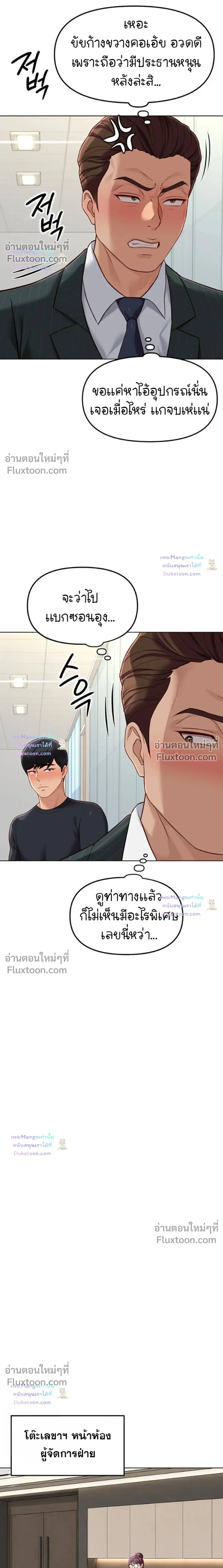 Doujin-Lc- อ่าน โดจิน มังฮวา เกาหลี ญี่ปุ่น จีน แปลไทย Common Sense Manipulation Program โปรแกรมปรับเปลี่ยนสามัญสำนึก ตอนที่ 1 2 3 4 5 6 7 8 9 10 11 12 13 14 ฟรี ไม่มีโฆษณา อ่าน โดจิน Manhwa เกาหลี ญี่ปุ่น จีน เรามีครบ คัดมาให้เน้นๆ โดจิน 18+ รับประกันความฟินโดย  Doujin Lc