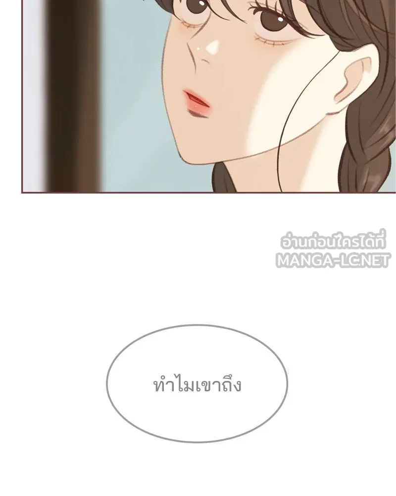 เพียงลมหนาว ตอนที่ 8 รูปที่ 105
