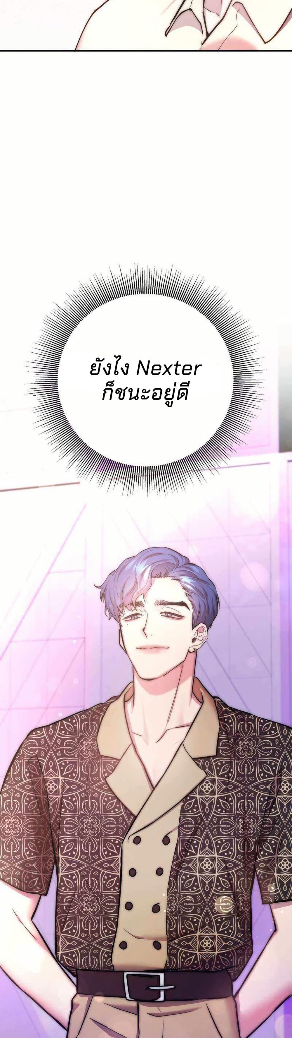 Manga-lc-com อ่านมังงะ อ่านการ์ตูน ออนไลน์ ฟรี Acting Genius, TOP Idol! ตอนที่ 1 2 3 4 5 6 7 8 9 10 11 12 13 14 ฟรี ไม่มีโฆษณา Manga-lc - อ่าน มังงะ อ่าน การ์ตูน ออนไลน์ อ่านมังงะ ฟรี