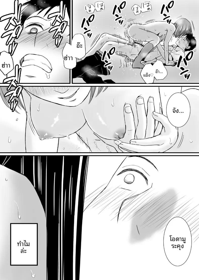 Doujin-Lc- อ่าน โดจิน มังฮวา เกาหลี ญี่ปุ่น จีน แปลไทย ความสัมพันธ์ที่ไม่ชัดเจน [Tsukuyomi] ตอนที่ 1 2 3 4 5 6 7 8 9 10 11 12 13 14 ฟรี ไม่มีโฆษณา อ่าน โดจิน Manhwa เกาหลี ญี่ปุ่น จีน เรามีครบ คัดมาให้เน้นๆ โดจิน 18+ รับประกันความฟินโดย  Doujin Lc