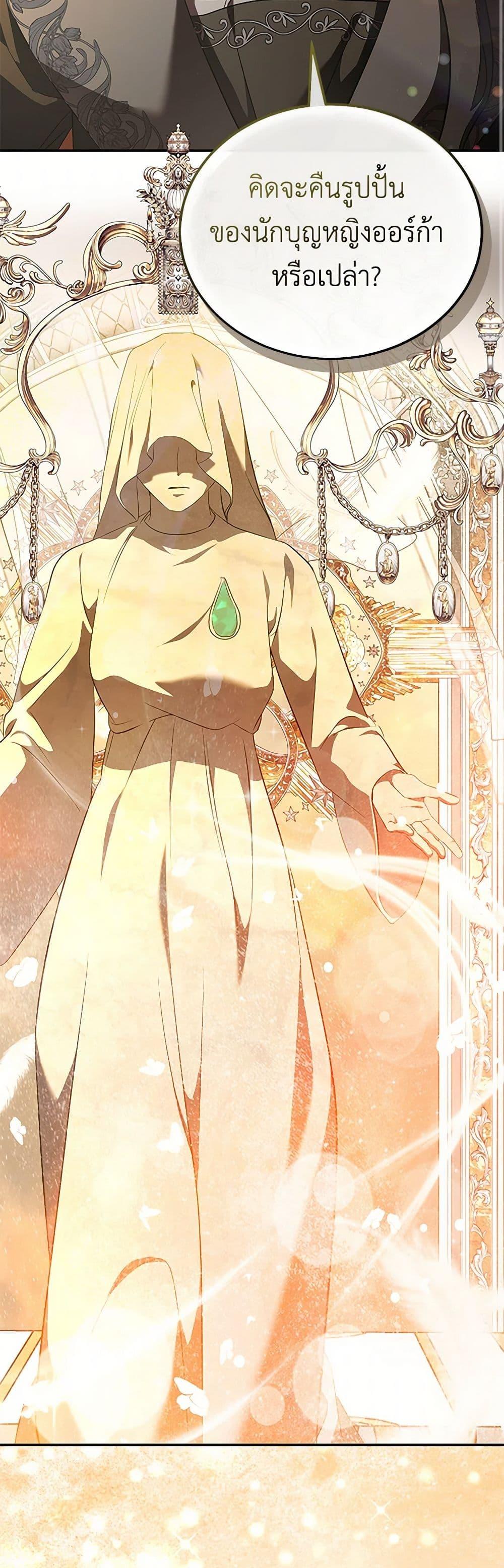 Manga-lc-com อ่านมังงะ อ่านการ์ตูน ออนไลน์ ฟรี The Villainess Lives Again ตอนที่ 1 2 3 4 5 6 7 8 9 10 11 12 13 14 ฟรี ไม่มีโฆษณา Manga-lc - อ่าน มังงะ อ่าน การ์ตูน ออนไลน์ อ่านมังงะ ฟรี