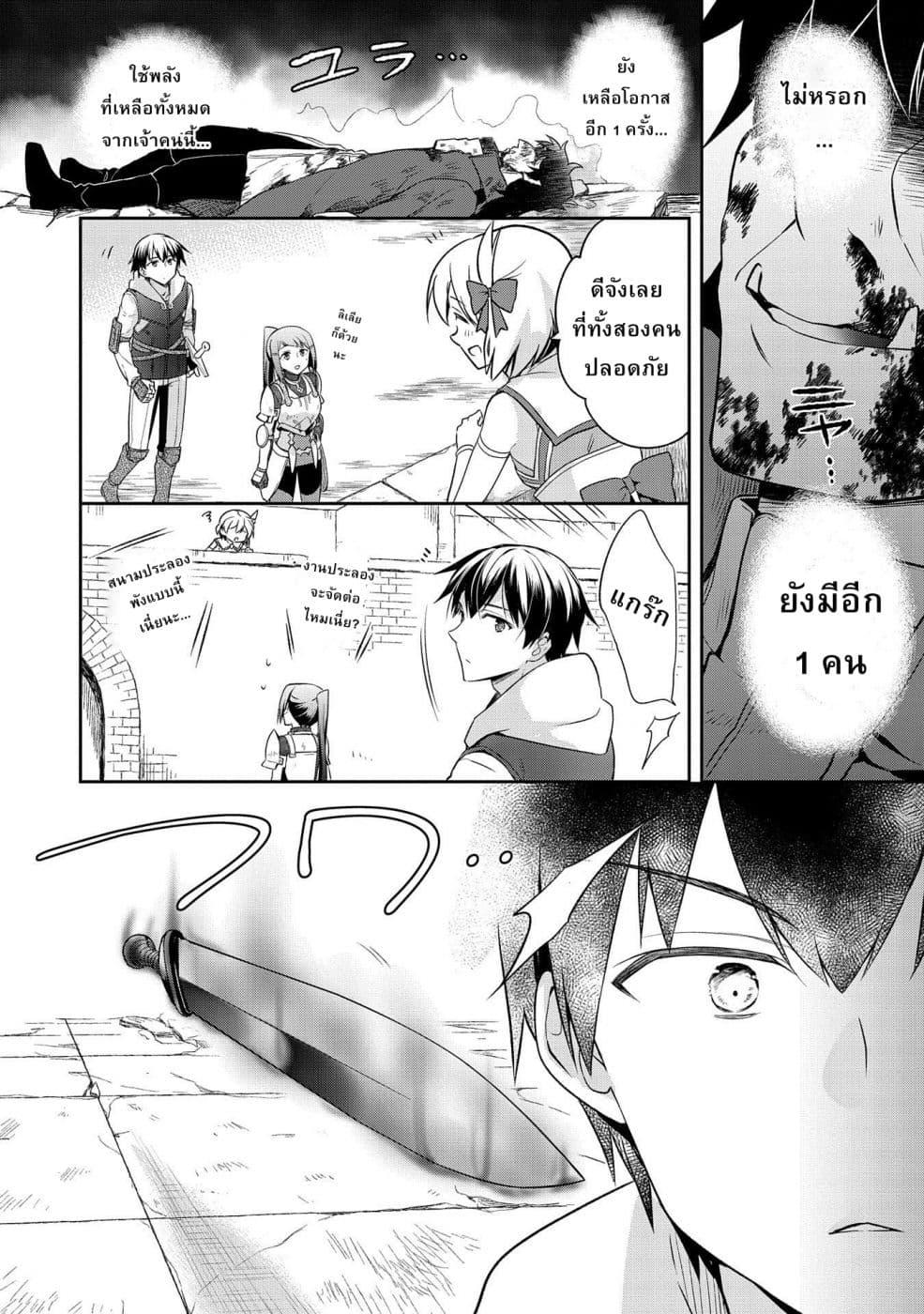 Manga-lc-com อ่านมังงะ อ่านการ์ตูน ออนไลน์ ฟรี Mushoku No Eiyuu Betsu Ni Skill Nanka Iranakatta Ndaga ตอนที่ 1 2 3 4 5 6 7 8 9 10 11 12 13 14 ฟรี ไม่มีโฆษณา Manga-lc - อ่าน มังงะ อ่าน การ์ตูน ออนไลน์ อ่านมังงะ ฟรี