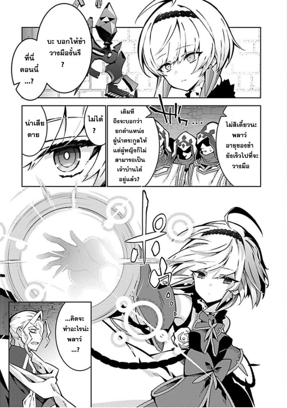 Manga-lc-com อ่านมังงะ อ่านการ์ตูน ออนไลน์ ฟรี Monster no Niku wo Kutte Itara Oui no Tsuita Ken ตอนที่ 1 2 3 4 5 6 7 8 9 10 11 12 13 14 ฟรี ไม่มีโฆษณา Manga-lc - อ่าน มังงะ อ่าน การ์ตูน ออนไลน์ อ่านมังงะ ฟรี