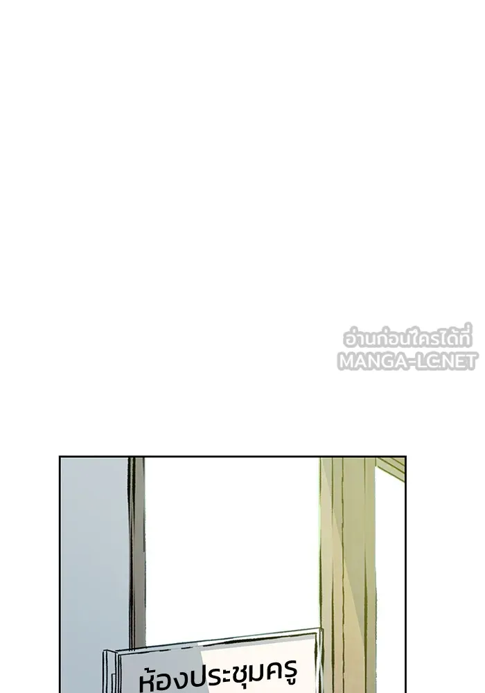 เลวฟาดเลว ตอนที่ 3 รูปที่ 114