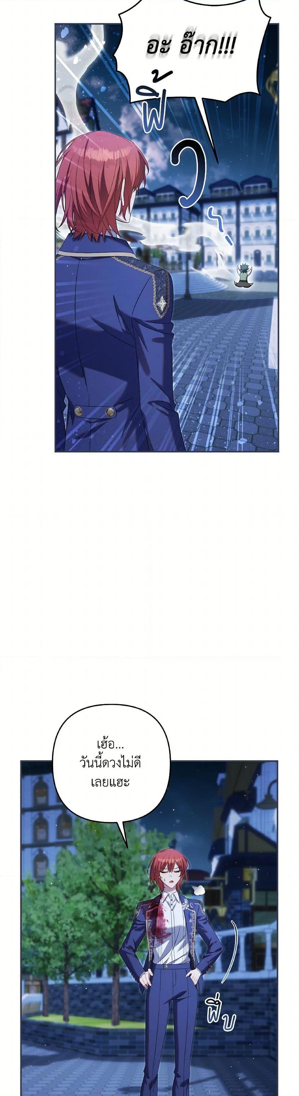 Manga-lc-com อ่านมังงะ อ่านการ์ตูน ออนไลน์ ฟรี Time To Dedicate Your Death ตอนที่ 1 2 3 4 5 6 7 8 9 10 11 12 13 14 ฟรี ไม่มีโฆษณา Manga-lc - อ่าน มังงะ อ่าน การ์ตูน ออนไลน์ อ่านมังงะ ฟรี