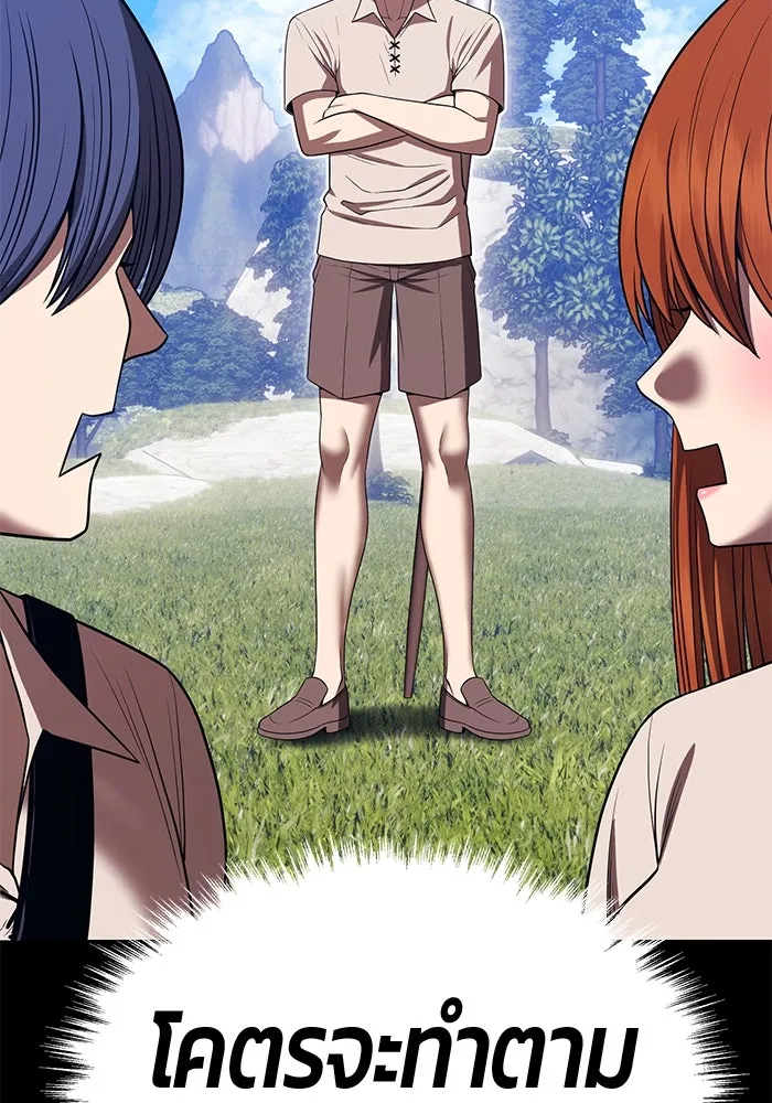 +99 ท่อนไม้พร้อมบวก ตอนที่ 39 ความทรงจำ (1) รูปที่ 194