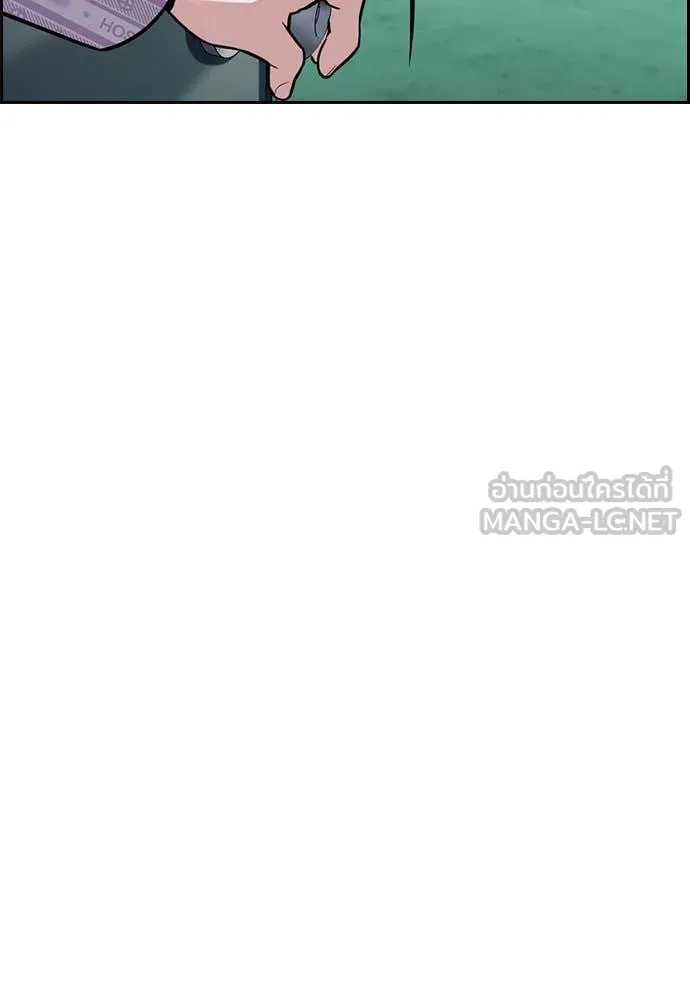 การศึกษาที่แท้จริง ตอนที่ 210 รูปที่ 115