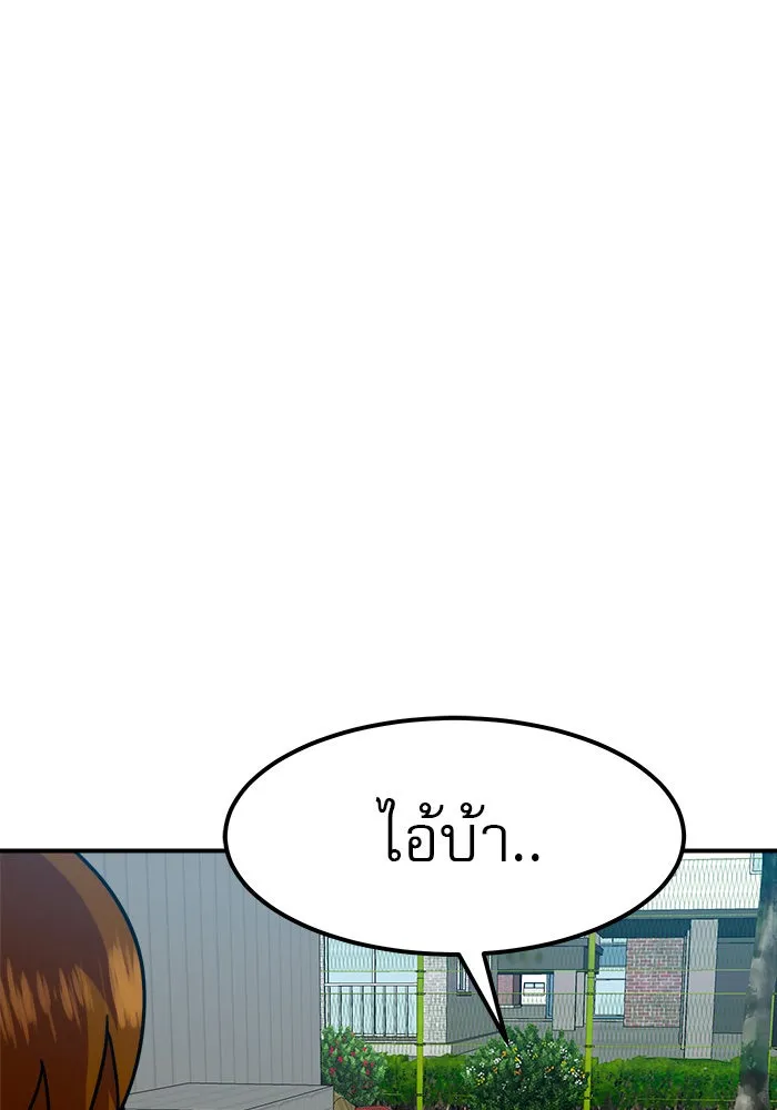 Double Click ตอนที่ 57 รูปที่ 19