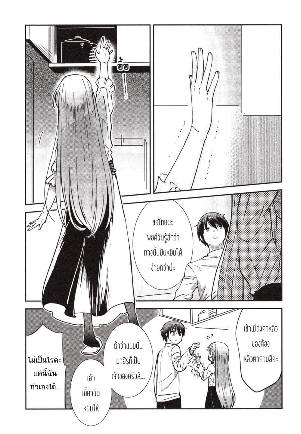 Manga-lc-com อ่านมังงะ อ่านการ์ตูน ออนไลน์ ฟรี The Angel Next Door Spoils Me Rotten After the Rain ตอนที่ 1 2 3 4 5 6 7 8 9 10 11 12 13 14 ฟรี ไม่มีโฆษณา Manga-lc - อ่าน มังงะ อ่าน การ์ตูน ออนไลน์ อ่านมังงะ ฟรี