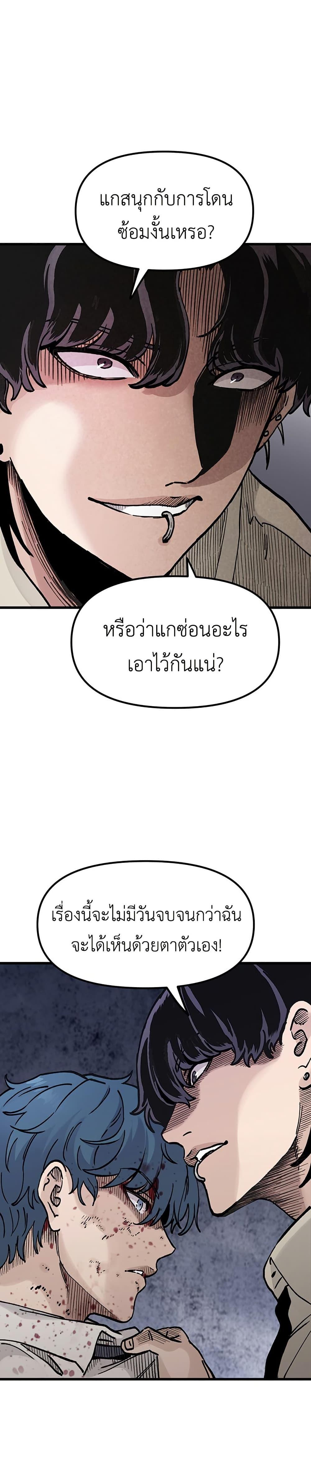 Manga-lc-com อ่านมังงะ อ่านการ์ตูน ออนไลน์ ฟรี The Silent Transfer Student ตอนที่ 1 2 3 4 5 6 7 8 9 10 11 12 13 14 ฟรี ไม่มีโฆษณา Manga-lc - อ่าน มังงะ อ่าน การ์ตูน ออนไลน์ อ่านมังงะ ฟรี