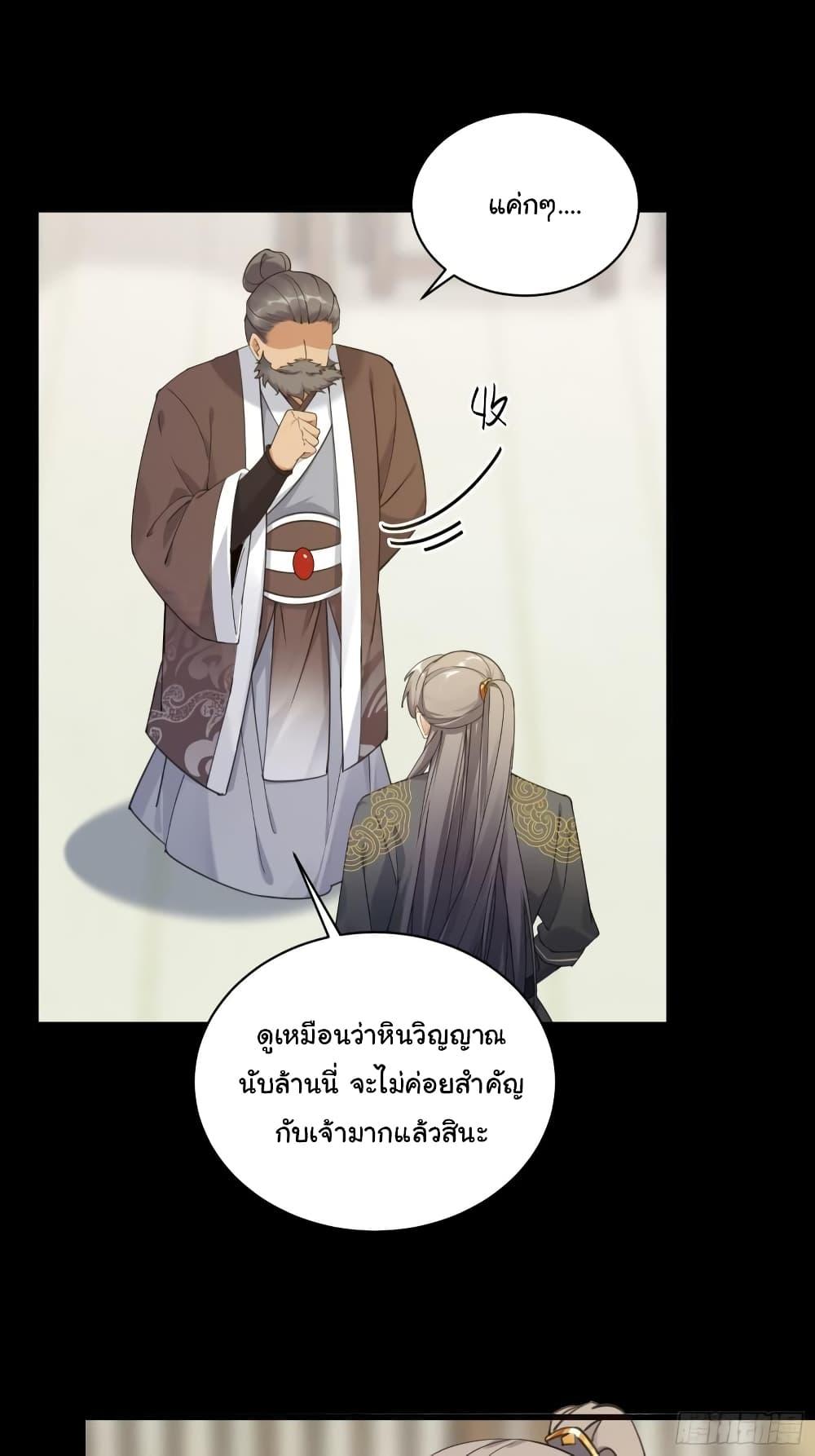 Manga-lc-com อ่านมังงะ อ่านการ์ตูน ออนไลน์ ฟรี Cultivating Immortality Requires a Rich Woman ตอนที่ 1 2 3 4 5 6 7 8 9 10 11 12 13 14 ฟรี ไม่มีโฆษณา Manga-lc - อ่าน มังงะ อ่าน การ์ตูน ออนไลน์ อ่านมังงะ ฟรี