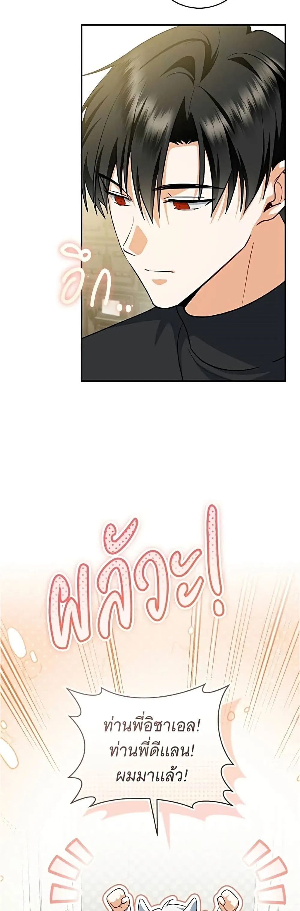 Manga-lc-com อ่านมังงะ อ่านการ์ตูน ออนไลน์ ฟรี All I Want is My Dream Home – โครงการมีสามีแถมฟรีบ้านในฝัน ตอนที่ 1 2 3 4 5 6 7 8 9 10 11 12 13 14 ฟรี ไม่มีโฆษณา Manga-lc - อ่าน มังงะ อ่าน การ์ตูน ออนไลน์ อ่านมังงะ ฟรี