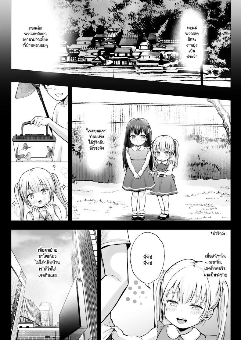 Doujin-Lc- อ่าน โดจิน มังฮวา เกาหลี ญี่ปุ่น จีน แปลไทย ฮาเร็มสองสาวในฤดูร้อน [Erun] Natsuyasumi no hāremu imōto ตอนที่ 1 2 3 4 5 6 7 8 9 10 11 12 13 14 ฟรี ไม่มีโฆษณา อ่าน โดจิน Manhwa เกาหลี ญี่ปุ่น จีน เรามีครบ คัดมาให้เน้นๆ โดจิน 18+ รับประกันความฟินโดย  Doujin Lc