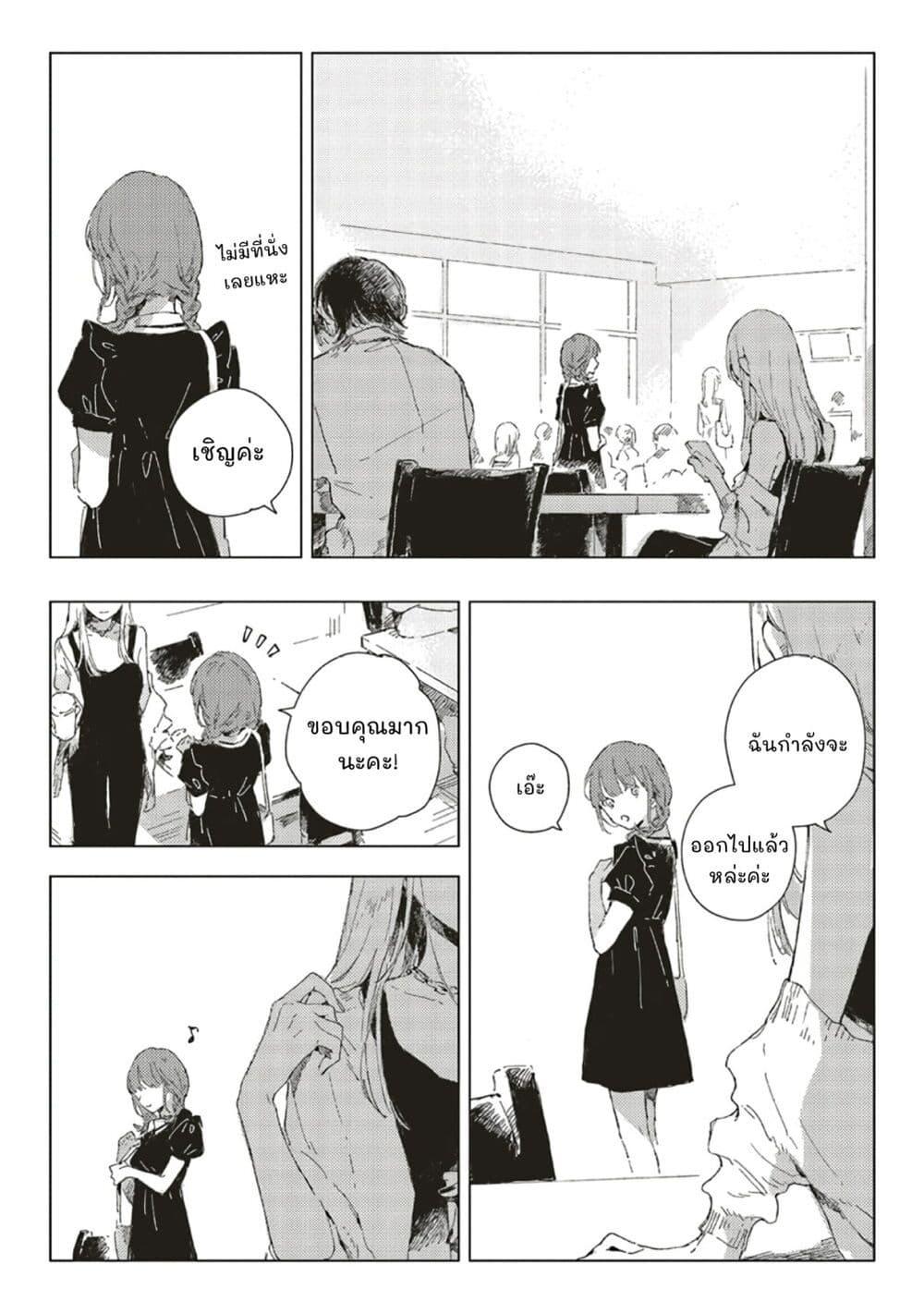 Manga-lc-com อ่านมังงะ อ่านการ์ตูน ออนไลน์ ฟรี Kono Koi wo Hoshi ni wa Negawanai ตอนที่ 1 2 3 4 5 6 7 8 9 10 11 12 13 14 ฟรี ไม่มีโฆษณา Manga-lc - อ่าน มังงะ อ่าน การ์ตูน ออนไลน์ อ่านมังงะ ฟรี