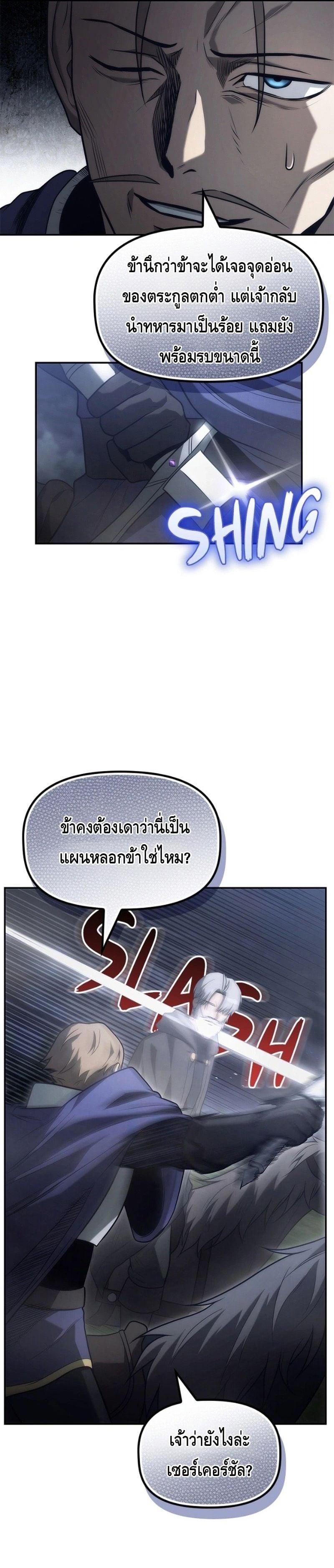 Manga-lc-com อ่านมังงะ อ่านการ์ตูน ออนไลน์ ฟรี The Necromancer Family’s Young Heir ตอนที่ 1 2 3 4 5 6 7 8 9 10 11 12 13 14 ฟรี ไม่มีโฆษณา Manga-lc - อ่าน มังงะ อ่าน การ์ตูน ออนไลน์ อ่านมังงะ ฟรี