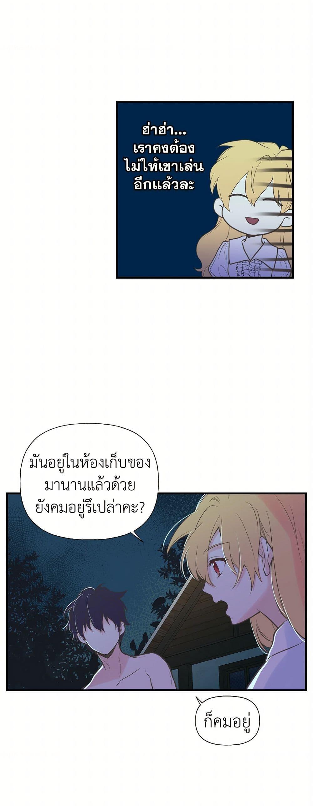 Manga-lc-com อ่านมังงะ อ่านการ์ตูน ออนไลน์ ฟรี My Sister Picked up the Male Lead ตอนที่ 1 2 3 4 5 6 7 8 9 10 11 12 13 14 ฟรี ไม่มีโฆษณา Manga-lc - อ่าน มังงะ อ่าน การ์ตูน ออนไลน์ อ่านมังงะ ฟรี