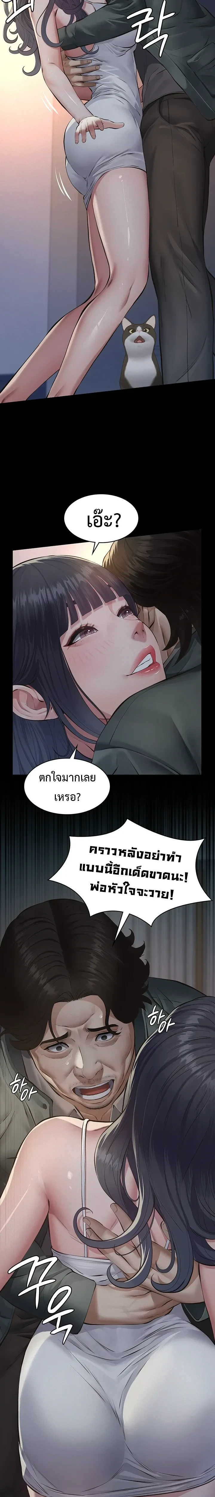 Doujin-Lc- อ่าน โดจิน มังฮวา เกาหลี ญี่ปุ่น จีน แปลไทย Papa Kacheu ความลับ 20 ปี กับลูกสาวที่ (ไม่) ใช่ลูก ตอนที่ 1 2 3 4 5 6 7 8 9 10 11 12 13 14 ฟรี ไม่มีโฆษณา อ่าน โดจิน Manhwa เกาหลี ญี่ปุ่น จีน เรามีครบ คัดมาให้เน้นๆ โดจิน 18+ รับประกันความฟินโดย  Doujin Lc
