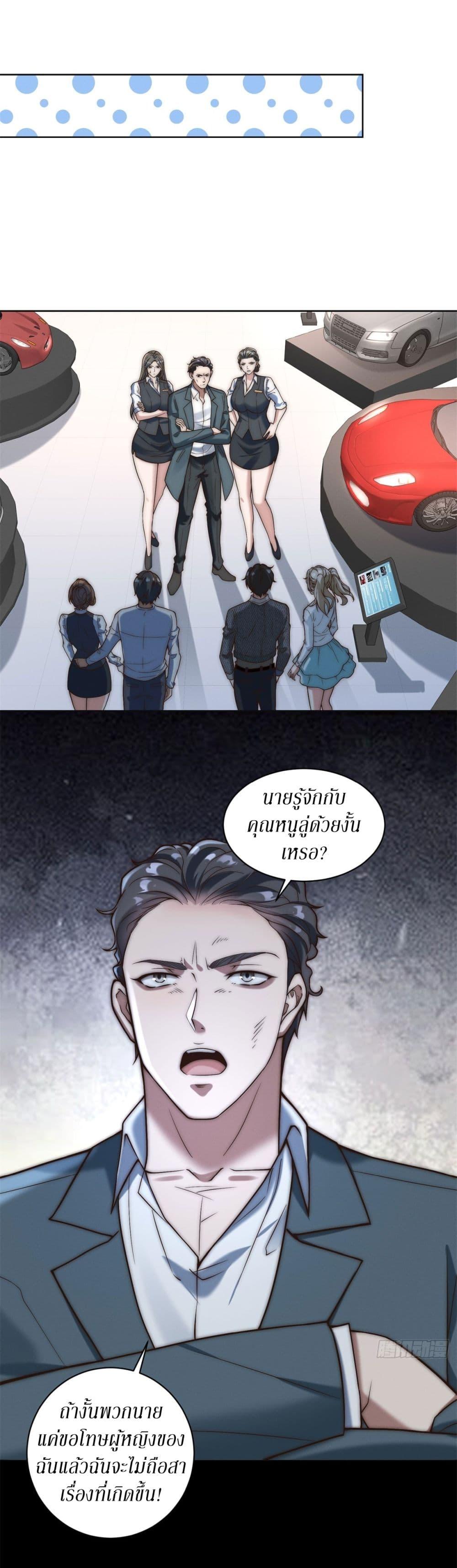 Manga-lc-com อ่านมังงะ อ่านการ์ตูน ออนไลน์ ฟรี Dominating With the Price Collapse System ตอนที่ 1 2 3 4 5 6 7 8 9 10 11 12 13 14 ฟรี ไม่มีโฆษณา Manga-lc - อ่าน มังงะ อ่าน การ์ตูน ออนไลน์ อ่านมังงะ ฟรี