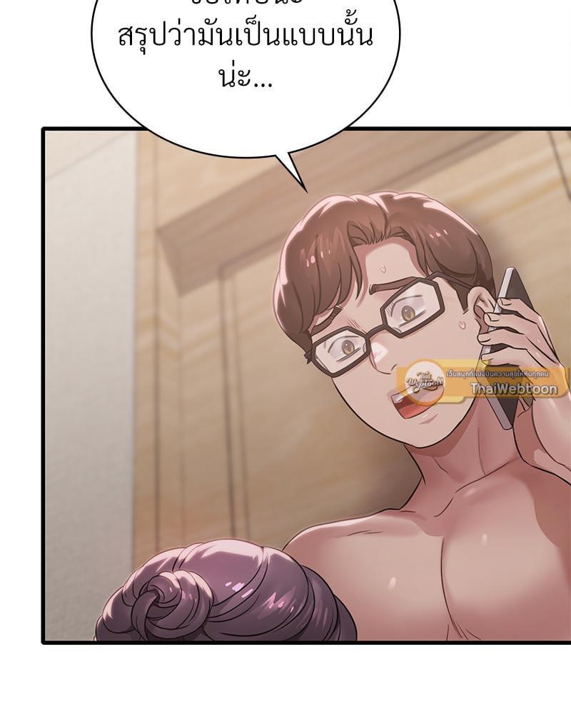 Doujin-Lc- อ่าน โดจิน มังฮวา เกาหลี ญี่ปุ่น จีน แปลไทย Drunk on You ตอนที่ 1 2 3 4 5 6 7 8 9 10 11 12 13 14 ฟรี ไม่มีโฆษณา อ่าน โดจิน Manhwa เกาหลี ญี่ปุ่น จีน เรามีครบ คัดมาให้เน้นๆ โดจิน 18+ รับประกันความฟินโดย  Doujin Lc