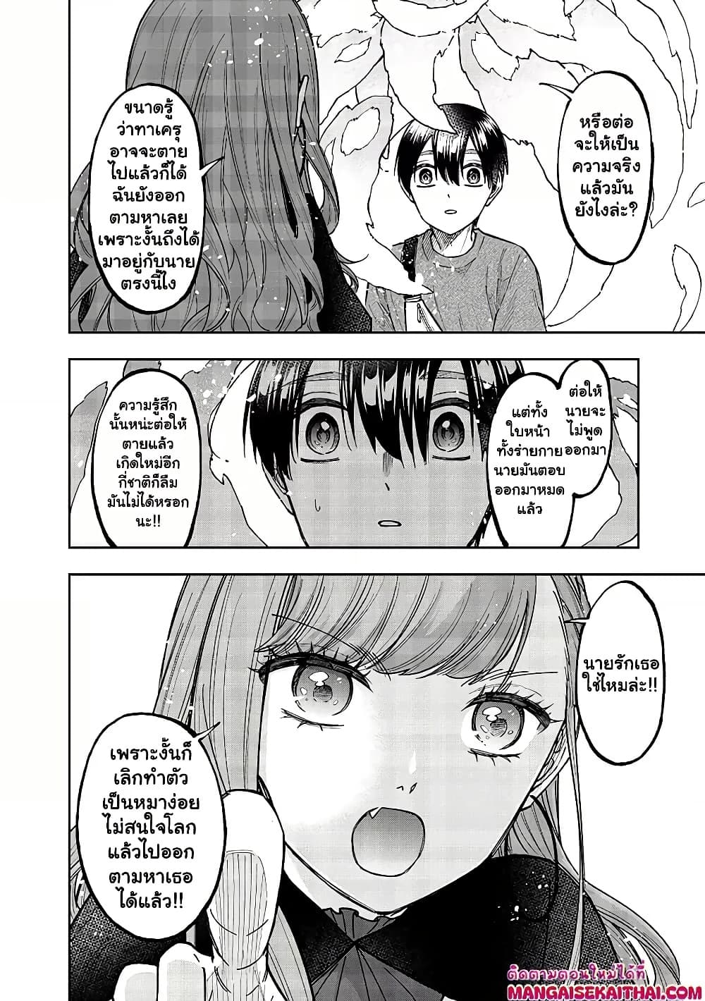 Manga-lc-com อ่านมังงะ อ่านการ์ตูน ออนไลน์ ฟรี Messiah Isekai o Sukutta Moto Yuusha ga Mamono no Afureru Ge ตอนที่ 1 2 3 4 5 6 7 8 9 10 11 12 13 14 ฟรี ไม่มีโฆษณา Manga-lc - อ่าน มังงะ อ่าน การ์ตูน ออนไลน์ อ่านมังงะ ฟรี