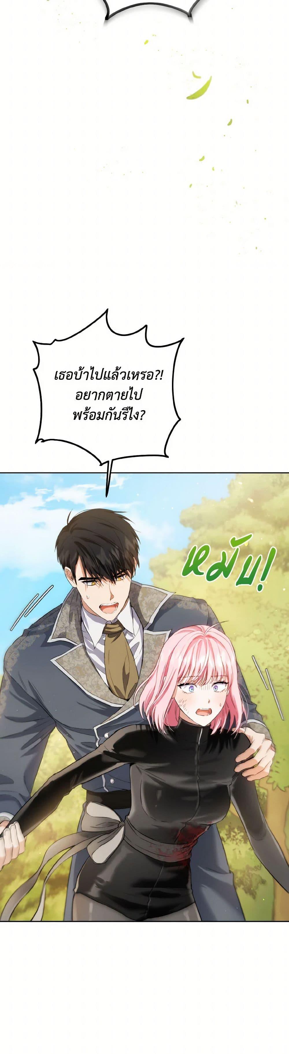 Manga-lc-com อ่านมังงะ อ่านการ์ตูน ออนไลน์ ฟรี The Heiress’s Double Life ตอนที่ 1 2 3 4 5 6 7 8 9 10 11 12 13 14 ฟรี ไม่มีโฆษณา Manga-lc - อ่าน มังงะ อ่าน การ์ตูน ออนไลน์ อ่านมังงะ ฟรี