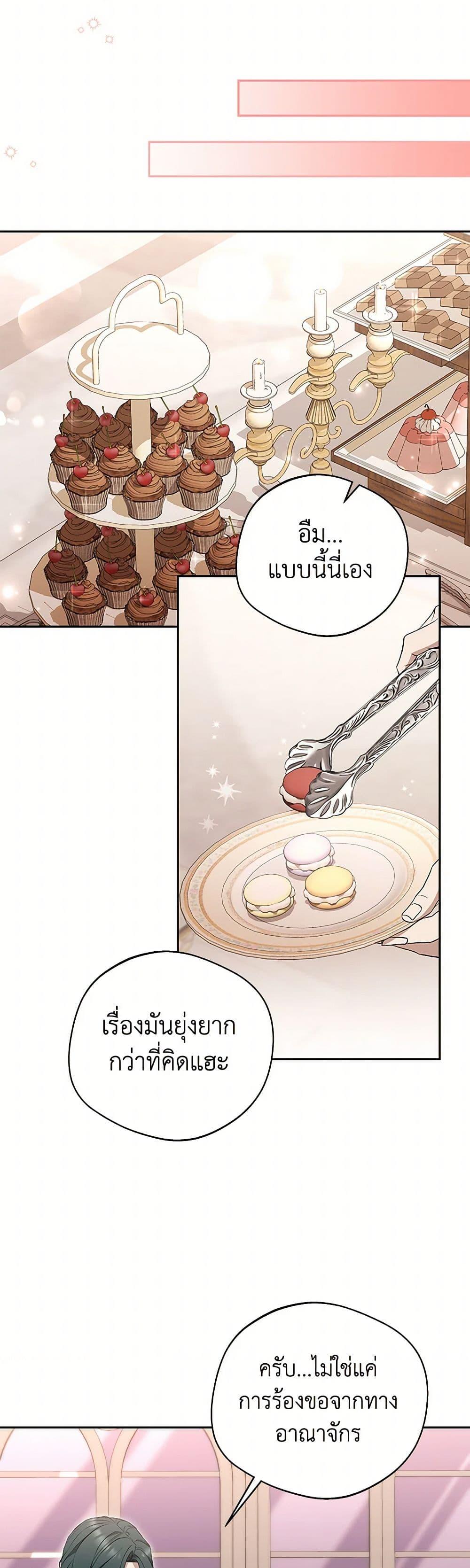 Manga-lc-com อ่านมังงะ อ่านการ์ตูน ออนไลน์ ฟรี There Is No Need to Be Obsessed ตอนที่ 1 2 3 4 5 6 7 8 9 10 11 12 13 14 ฟรี ไม่มีโฆษณา Manga-lc - อ่าน มังงะ อ่าน การ์ตูน ออนไลน์ อ่านมังงะ ฟรี