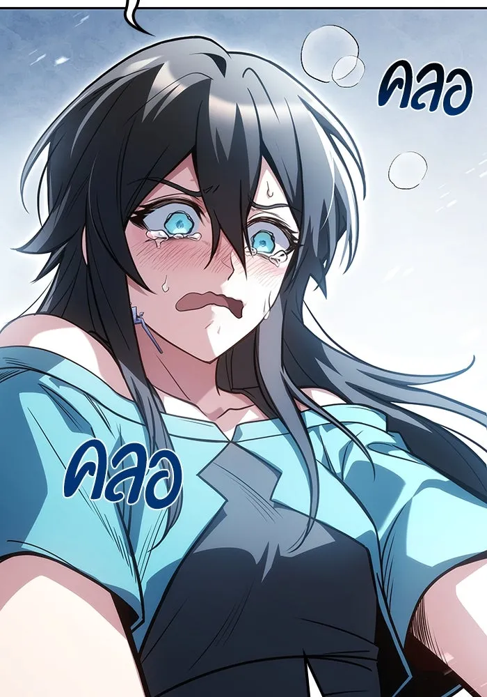 ครัวจอมเวท ตอนที่ 99 รูปที่ 140