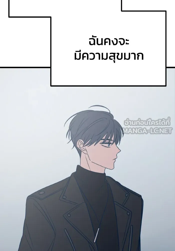 รักนี้ไม่มีรีไซเคิล ตอนที่ 24 รูปที่ 93