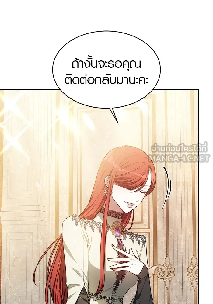 เหตุผลที่ฉันนอกใจ ตอนที่ 11 รูปที่ 15