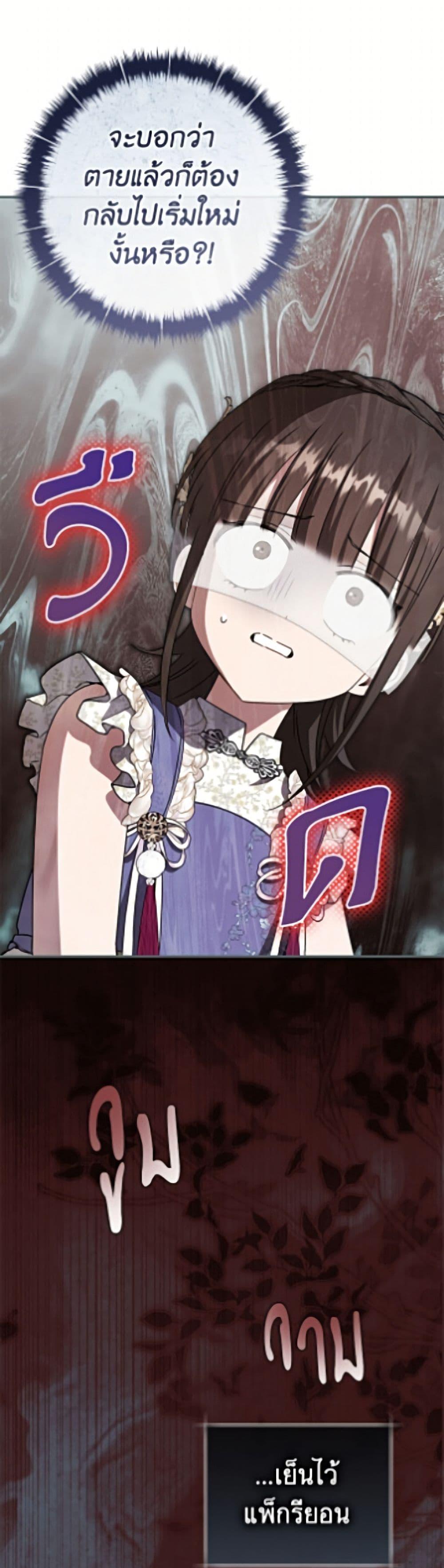 Manga-lc-com อ่านมังงะ อ่านการ์ตูน ออนไลน์ ฟรี I Became the Despised Granddaughter of the Powerful Martial Arts Family ตอนที่ 1 2 3 4 5 6 7 8 9 10 11 12 13 14 ฟรี ไม่มีโฆษณา Manga-lc - อ่าน มังงะ อ่าน การ์ตูน ออนไลน์ อ่านมังงะ ฟรี