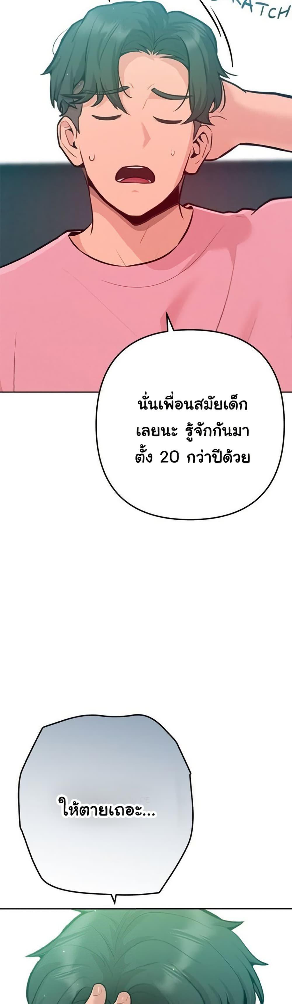 Doujin-Lc- อ่าน โดจิน มังฮวา เกาหลี ญี่ปุ่น จีน แปลไทย Never Just Friends ตอนที่ 1 2 3 4 5 6 7 8 9 10 11 12 13 14 ฟรี ไม่มีโฆษณา อ่าน โดจิน Manhwa เกาหลี ญี่ปุ่น จีน เรามีครบ คัดมาให้เน้นๆ โดจิน 18+ รับประกันความฟินโดย  Doujin Lc