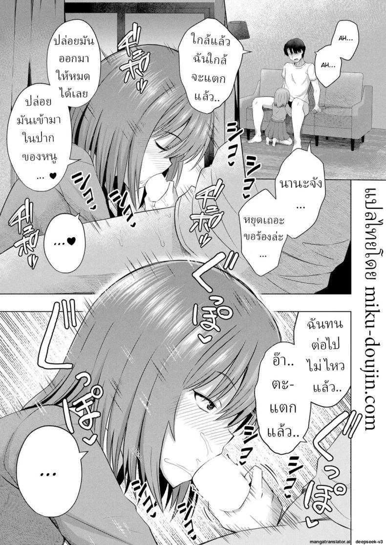Doujin-Lc- อ่าน โดจิน มังฮวา เกาหลี ญี่ปุ่น จีน แปลไทย เด็กๆเกิดมาได้ไง [Yurarin] Aka-chan wa Doko kara Kuru no ka Shittemasu yo ตอนที่ 1 2 3 4 5 6 7 8 9 10 11 12 13 14 ฟรี ไม่มีโฆษณา อ่าน โดจิน Manhwa เกาหลี ญี่ปุ่น จีน เรามีครบ คัดมาให้เน้นๆ โดจิน 18+ รับประกันความฟินโดย  Doujin Lc