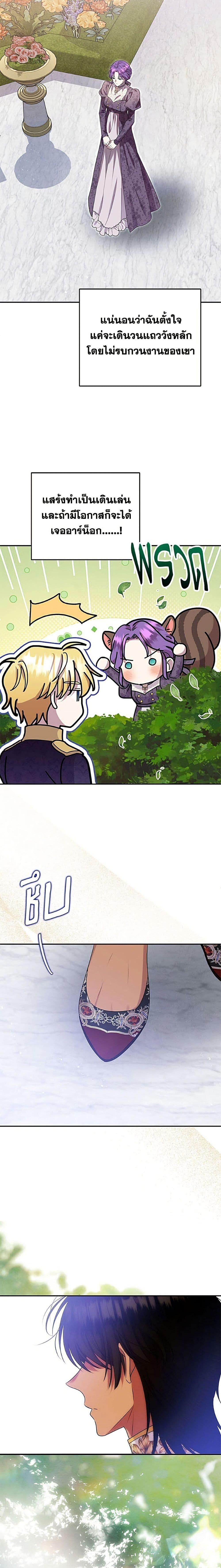 Manga-lc-com อ่านมังงะ อ่านการ์ตูน ออนไลน์ ฟรี Materialistic Princess ตอนที่ 1 2 3 4 5 6 7 8 9 10 11 12 13 14 ฟรี ไม่มีโฆษณา Manga-lc - อ่าน มังงะ อ่าน การ์ตูน ออนไลน์ อ่านมังงะ ฟรี