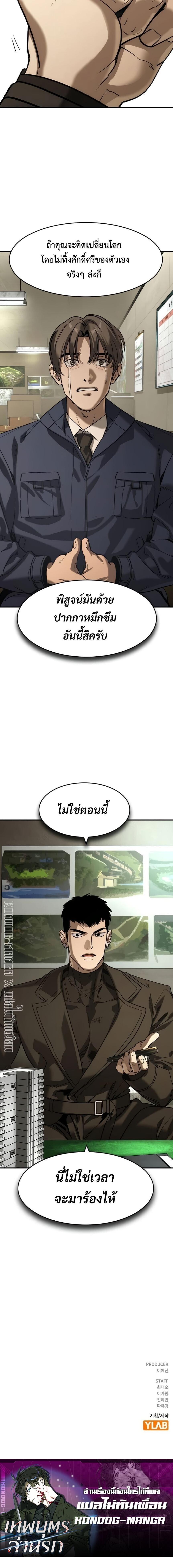 Manga-lc-com อ่านมังงะ อ่านการ์ตูน ออนไลน์ ฟรี The Childe ตอนที่ 1 2 3 4 5 6 7 8 9 10 11 12 13 14 ฟรี ไม่มีโฆษณา Manga-lc - อ่าน มังงะ อ่าน การ์ตูน ออนไลน์ อ่านมังงะ ฟรี