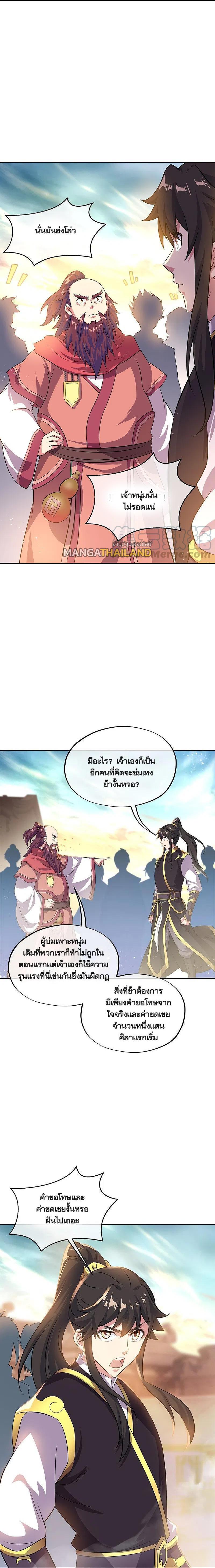 Manga-lc-com อ่านมังงะ อ่านการ์ตูน ออนไลน์ ฟรี Peerless Battle Spirit ตอนที่ 1 2 3 4 5 6 7 8 9 10 11 12 13 14 ฟรี ไม่มีโฆษณา Manga-lc - อ่าน มังงะ อ่าน การ์ตูน ออนไลน์ อ่านมังงะ ฟรี